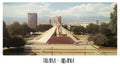 PP100 Tirana Albania Panoramic Premium Waterproof & Tear Resistant Poster
