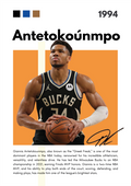 BAS10 Antetokounmpo (1994) Printed | Premium Waterproof & Tear Resistant Full Colour Posters