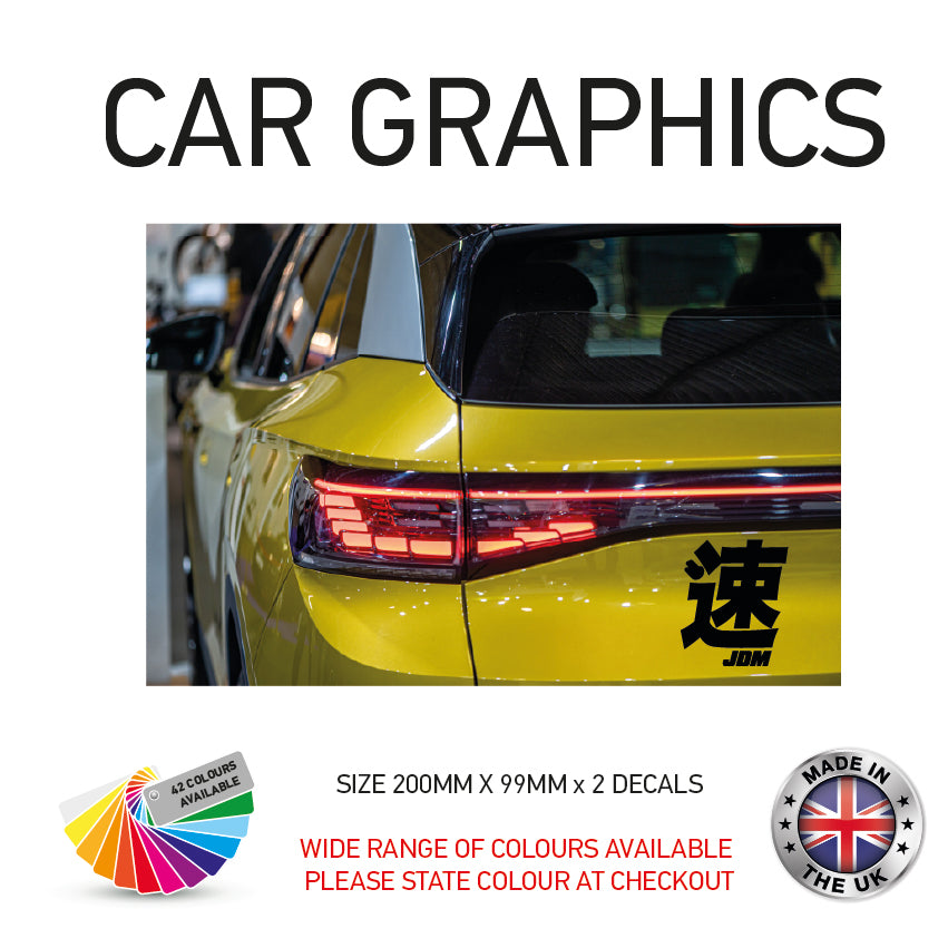 200mm x 2 Sticker Car Sticker Choice of 116 200CG