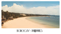 PP22 Borocay Philippines Panoramic Premium Waterproof & Tear Resistant Poster