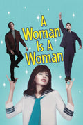 A Woman Is a Woman (1961) Film/Movie Premium Waterproof & Tear Resistant Posters