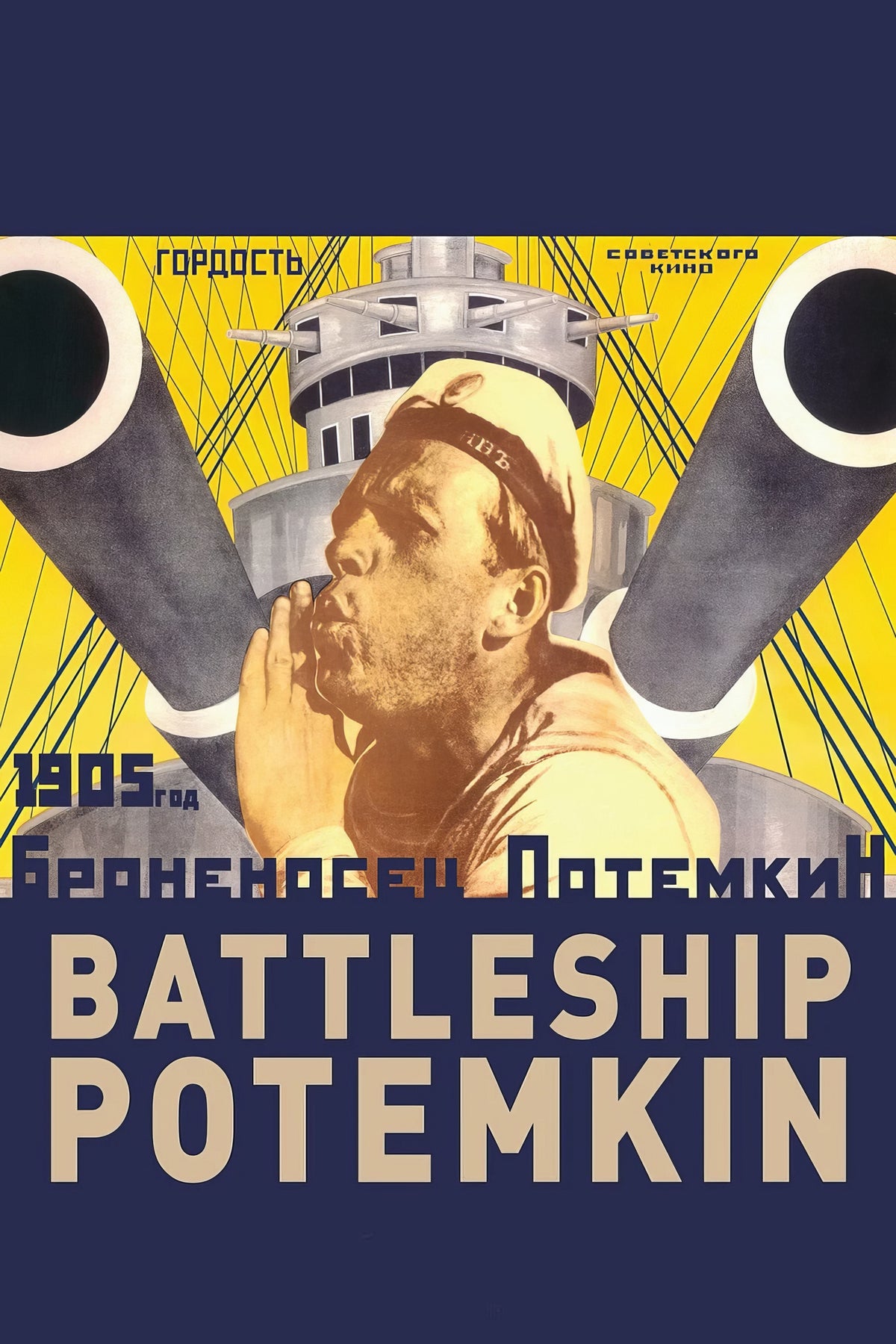 1920 Battleship Potemkin (1925) Film/Movie Premium Waterproof & Tear Resistant Posters