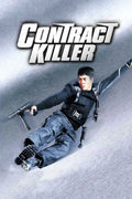 Contract Killer (1998) Film/Movie Premium Waterproof & Tear Resistant Posters