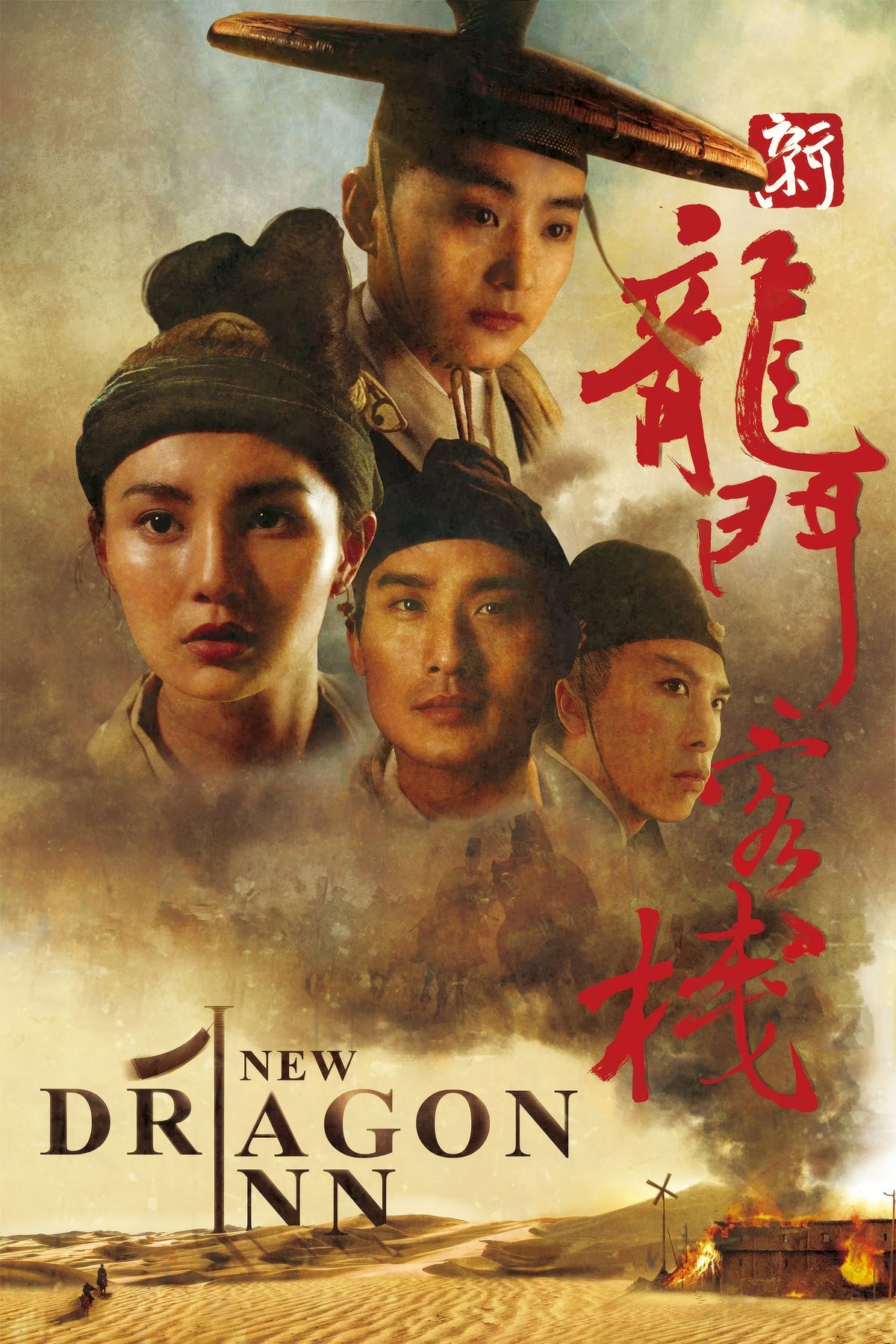 Dragon Inn (1992) Film/Movie Premium Waterproof & Tear Resistant Posters
