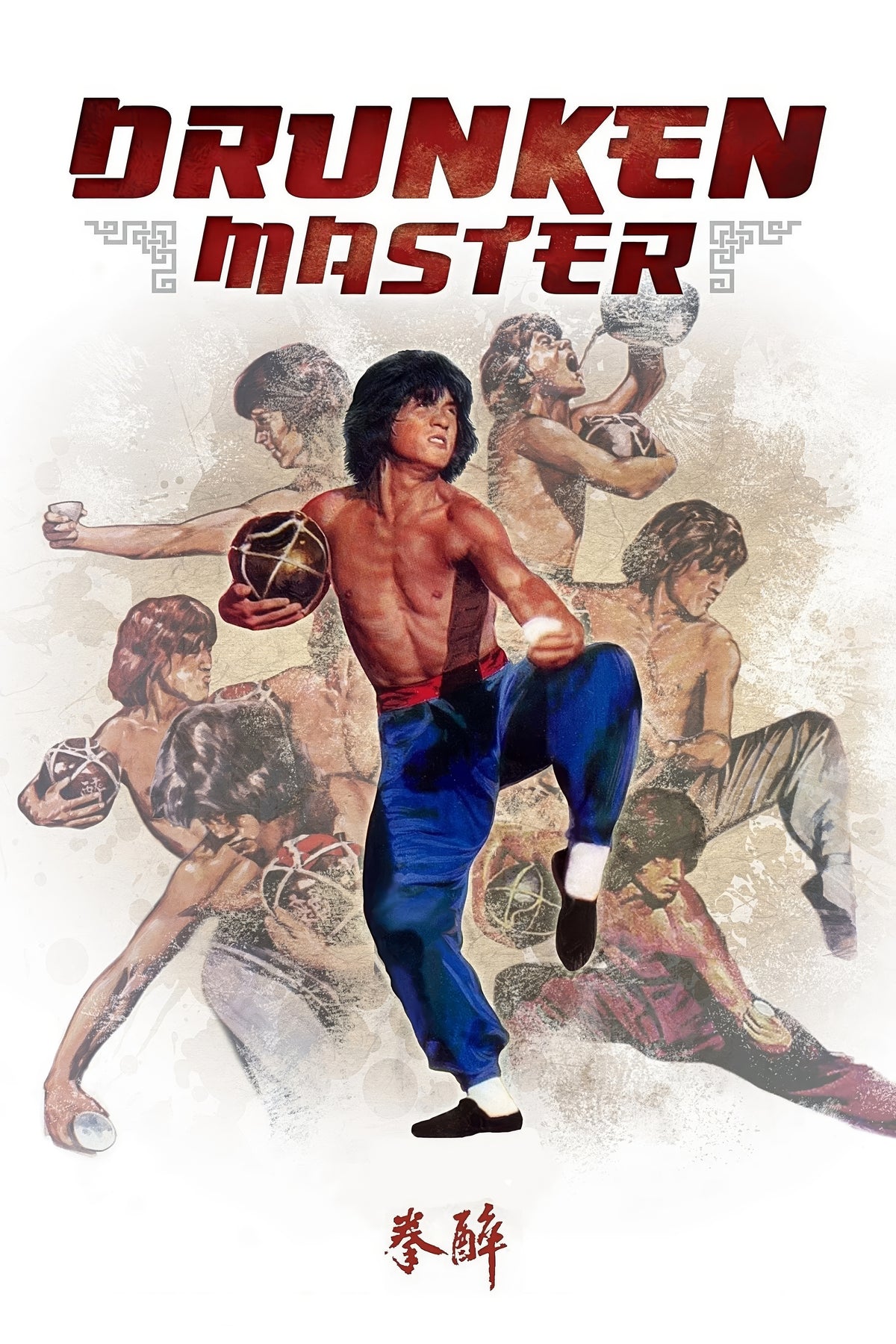Drunken Master (1978) Film/Movie Premium Waterproof & Tear Resistant Posters