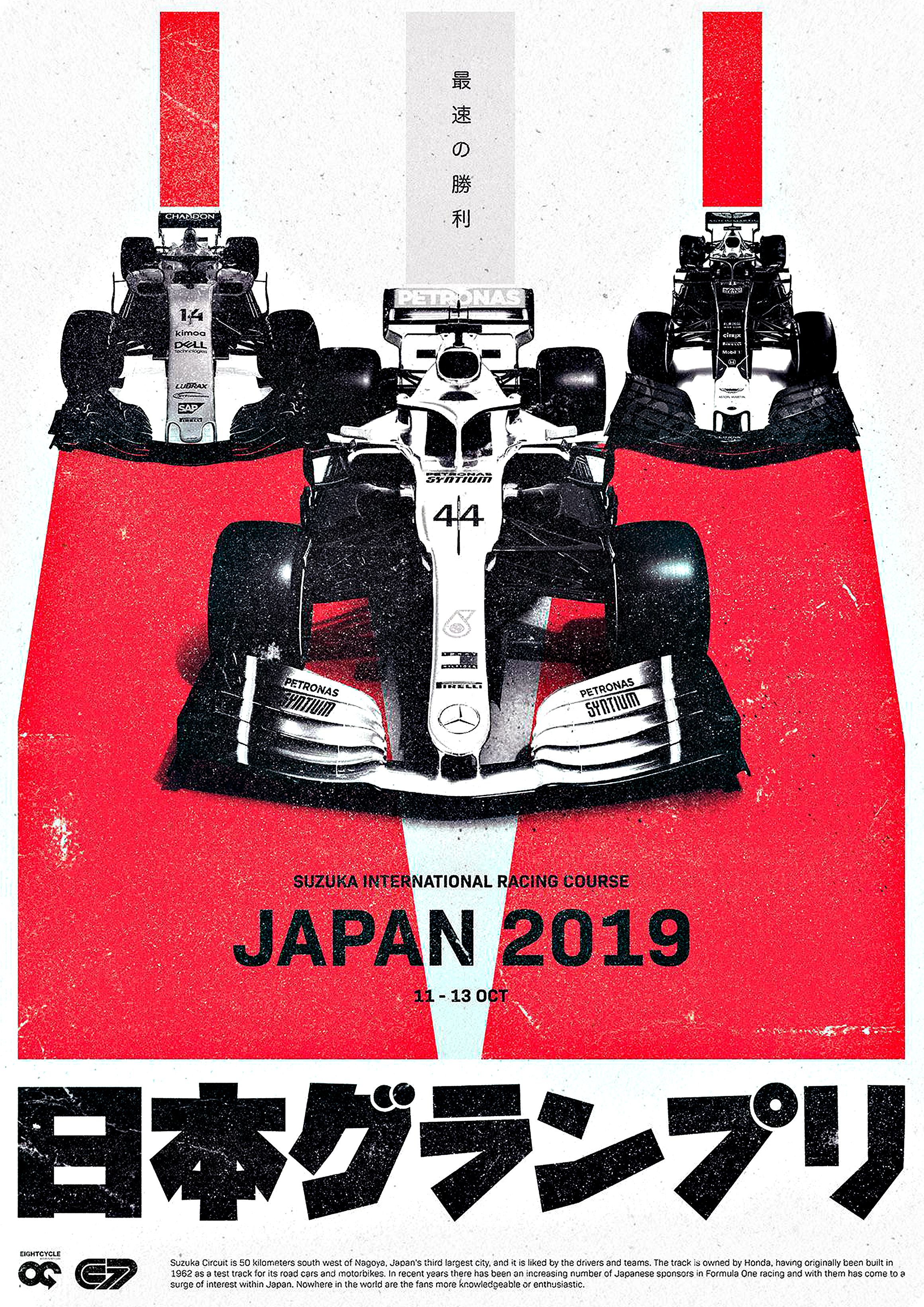 F1P44 Formula1 Cars Poster Printed | Premium Waterproof & Tear Resistant Full Colour Poster