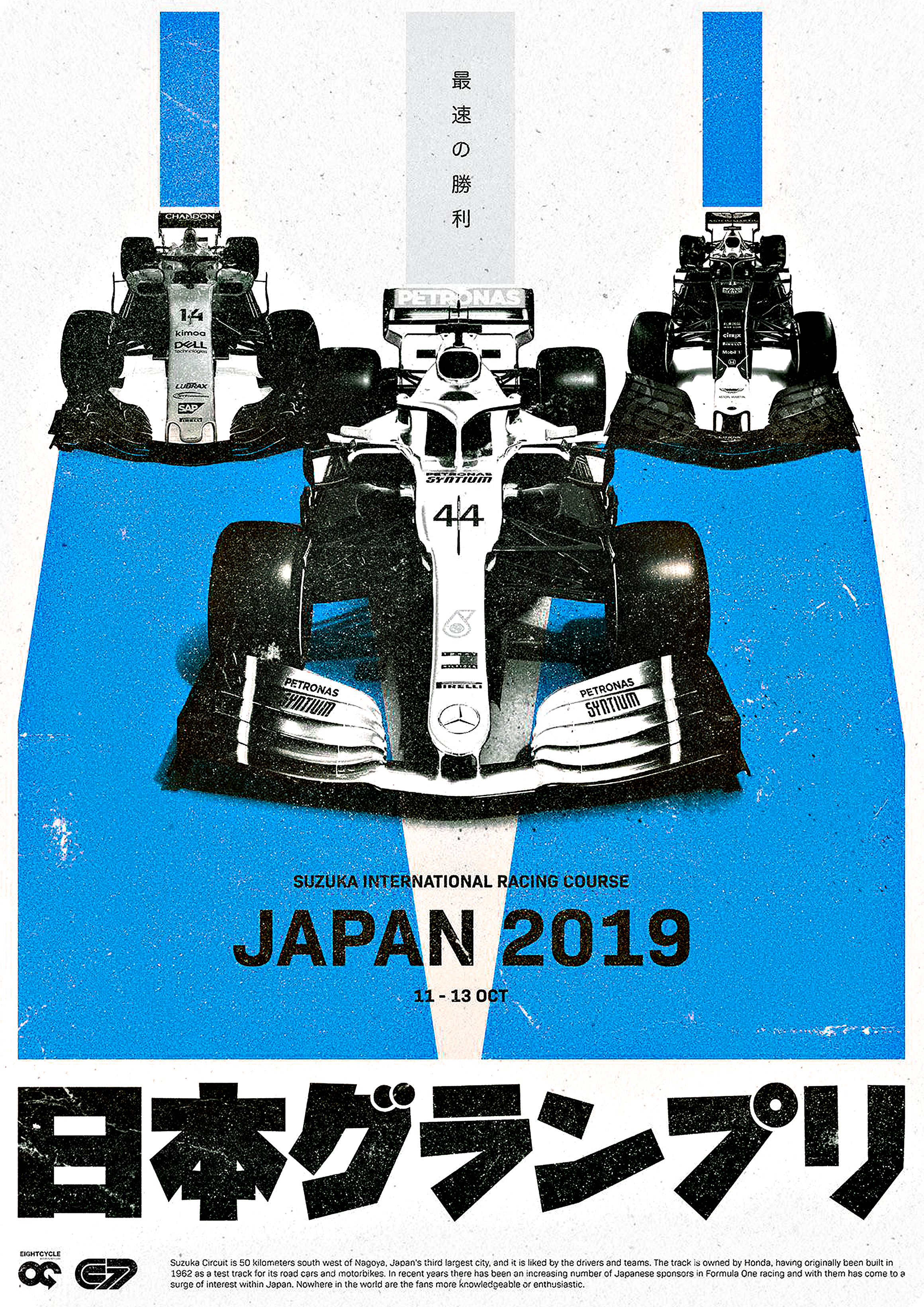 F1P46 Formula1 Cars Poster Printed | Premium Waterproof & Tear Resistant Full Colour Poster