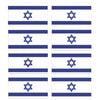 FLAG20D Israel Flags Stickers 55mm x 100mm