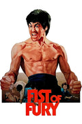 Fist of Fury (1972) Film/Movie Premium Waterproof & Tear Resistant Posters