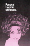 Funeral Parade of Roses (1969) Film/Movie Premium Waterproof & Tear Resistant Posters