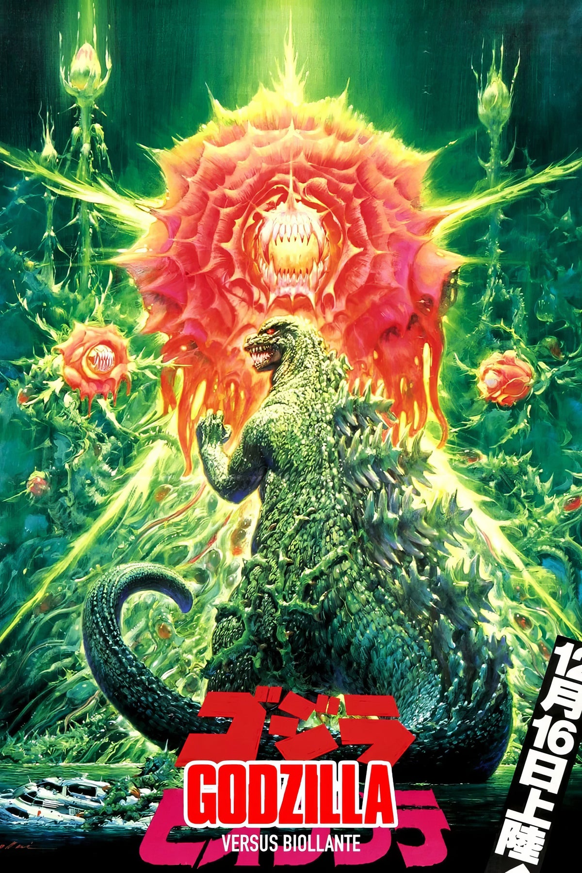 Godzilla vs. Biollante (1989) Film/Movie Premium Waterproof & Tear Resistant Posters