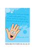 Hand Washing A5 Stickers (2x 148mm x 210mm) Health And Safety Warning Sticker Printed HW01-07