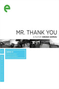 Mr. Thank You (1936) Film/Movie Premium Waterproof & Tear Resistant Posters