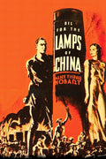 Oil for the Lamps of China (1935) Film/Movie Premium Waterproof & Tear Resistant Posters