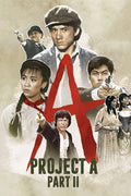 Project A Part II (1987) Film/Movie Premium Waterproof & Tear Resistant Posters