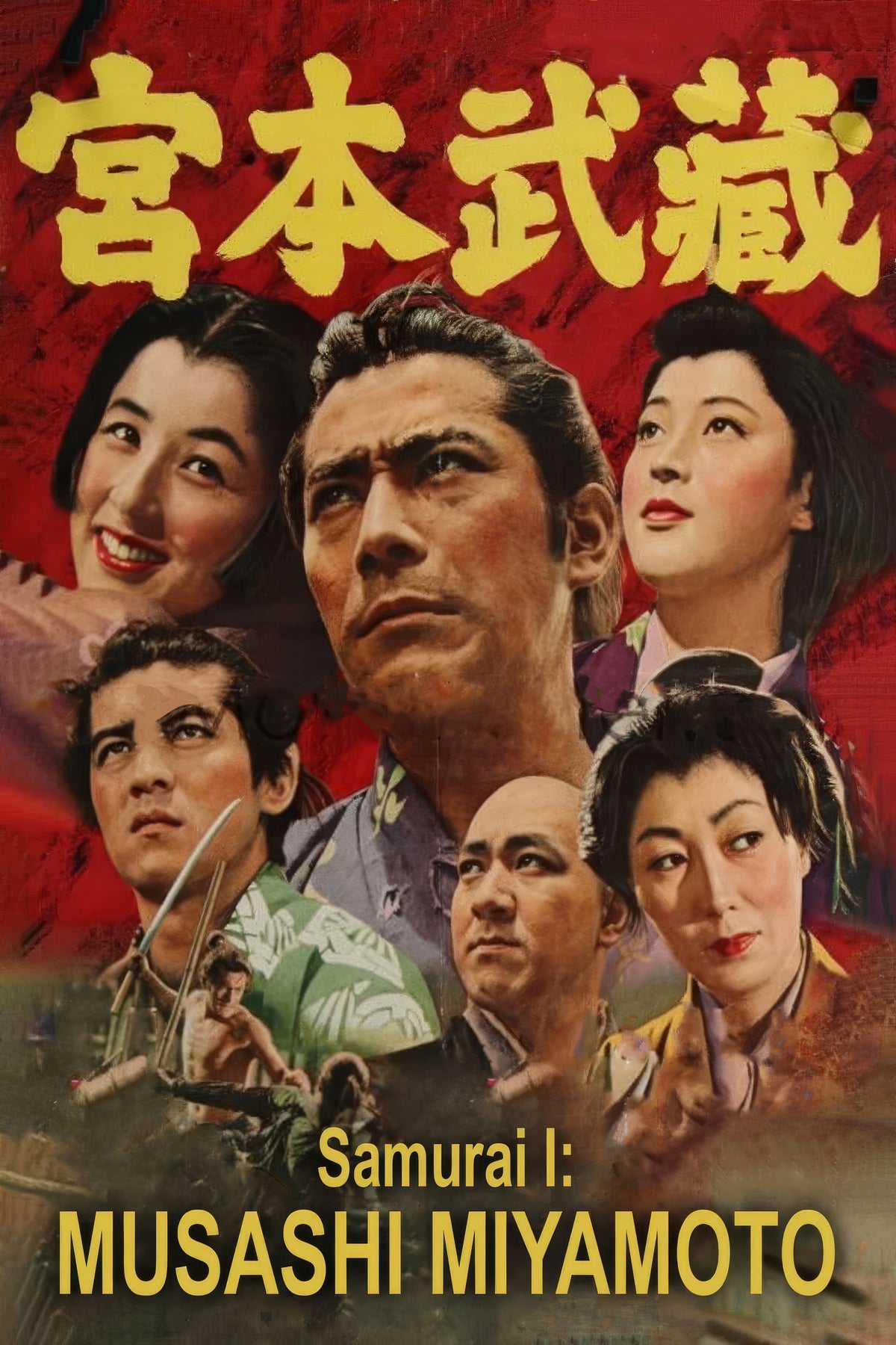 Samurai I Musashi Miyamoto (1954) Film/Movie Premium Waterproof & Tear Resistant Posters