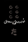 Seven Samurai (1954) Film/Movie Premium Waterproof & Tear Resistant Posters