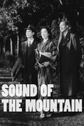 Sound of the Mountain (1954) Film/Movie Premium Waterproof & Tear Resistant Posters