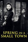 1948 Spring in a Small Town (1948) Film/Movie Premium Waterproof & Tear Resistant Posters