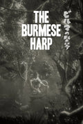 The Burmese Harp (1956) Film/Movie Premium Waterproof & Tear Resistant Posters