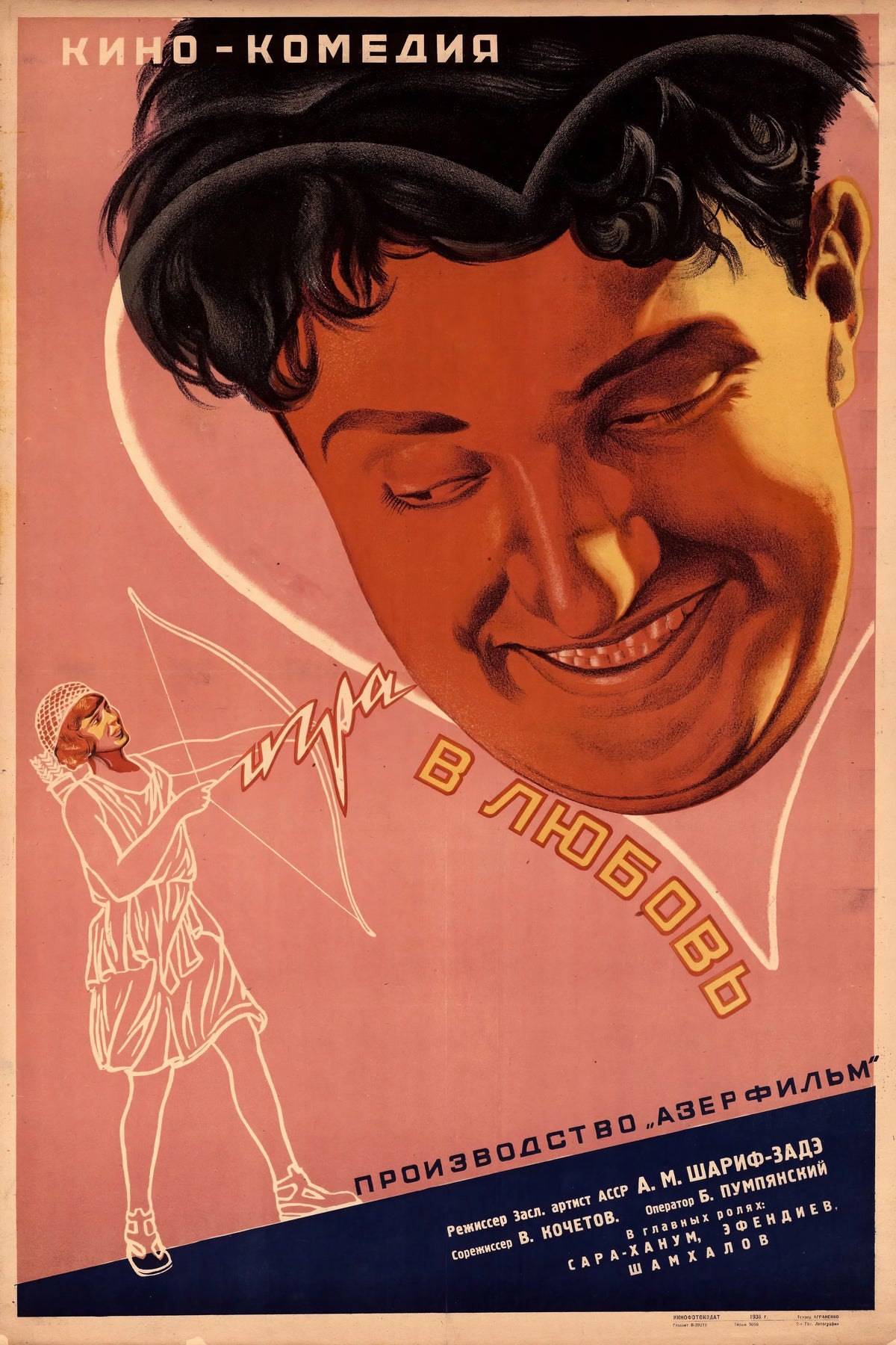 The Game of Love (1935) Film/Movie Premium Waterproof & Tear Resistant Posters