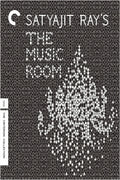 The Music Room (1958) Film/Movie Premium Waterproof & Tear Resistant Posters