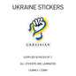 WAR02 Ukraine Ribbon Fist sticker 150mm x 123mm